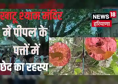 khatu shyam ke chatmatkar
