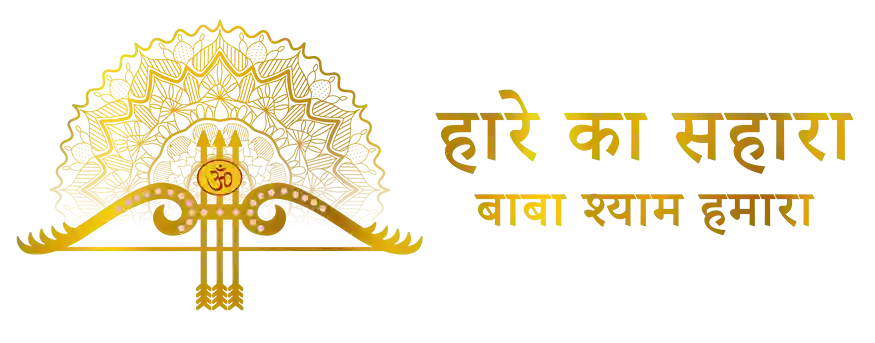 khatu shyam