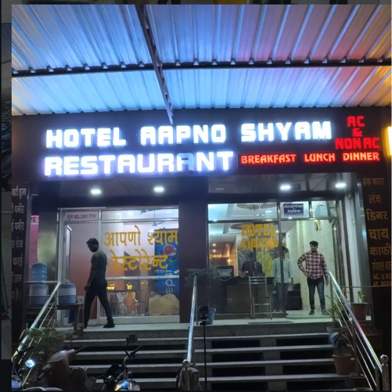 Hotel Aapno Shyam and Restaurant Khatu Shyam Ji Khatu Shyam Ji — photo 1