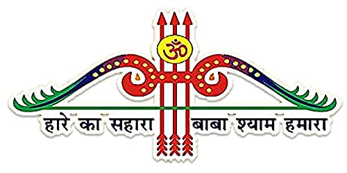 खाटू श्याम जी के निशान