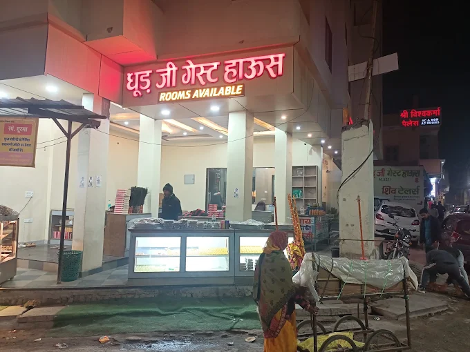 Dhoorji guest house