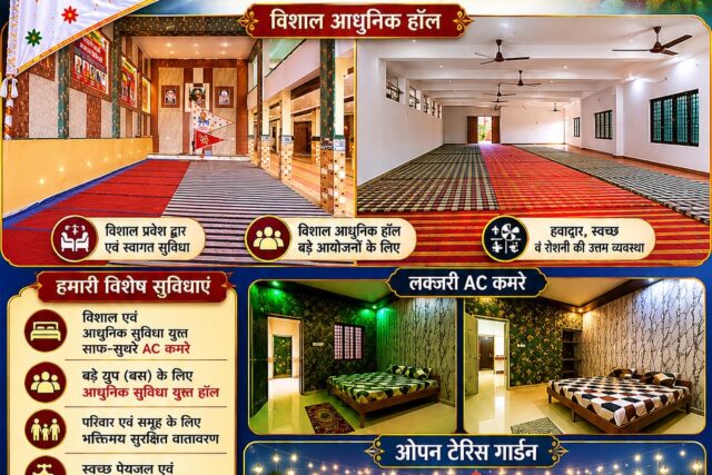 प्राचीन निशान भवन (सूरजगढ़ धाम) — मंडा रोड, खाटू श्याम जी