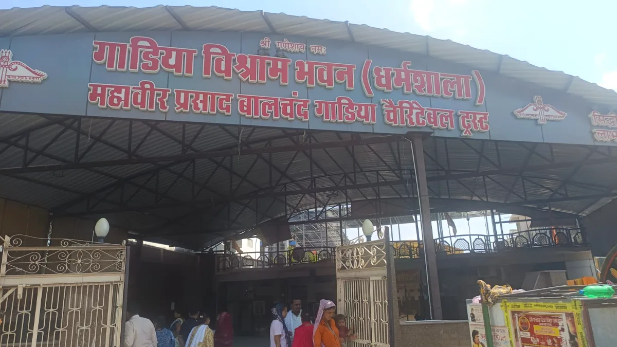 गाडिया विश्राम भवन धर्मशाला, खाटू श्याम जी — Gadiya Vishram Bhawan Dharamshala Khatu Shyam Ji