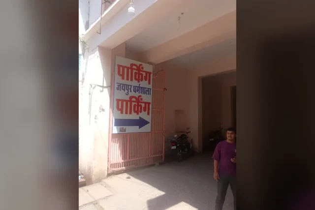 जयपुर धर्मशाला — पार्किंग सुविधा, खाटू श्याम जी