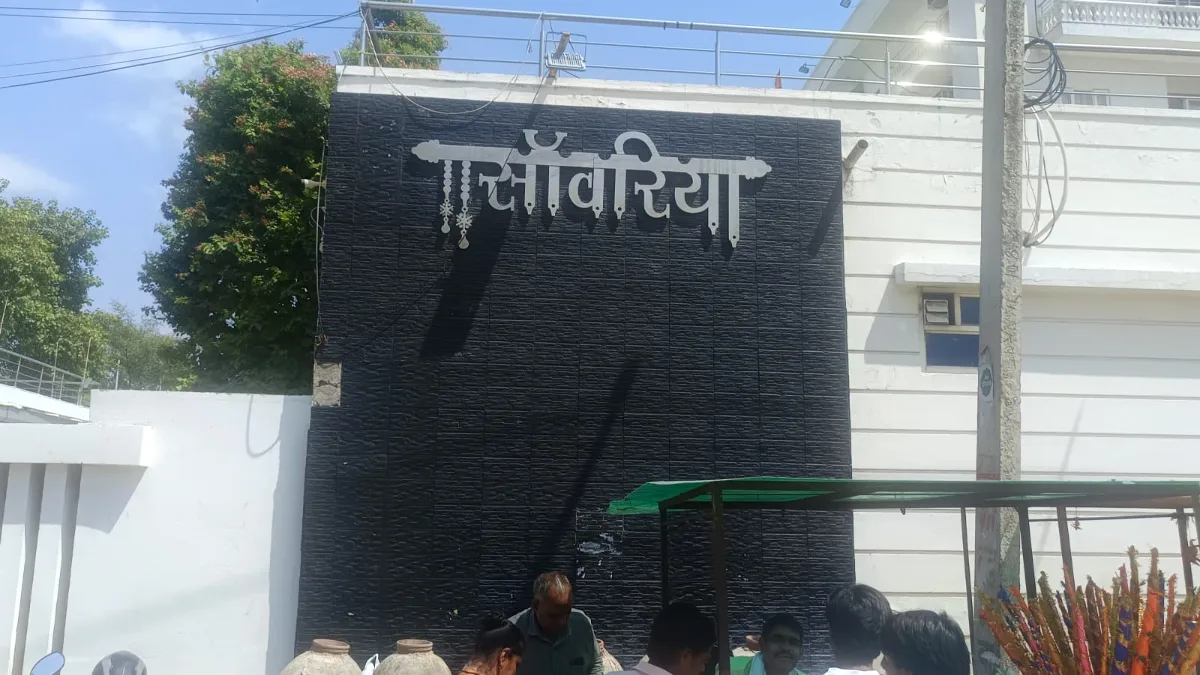 सांवरिया भवन धर्मशाला, खाटू श्याम जी — Sanwariya Bhawan Dharamshala Khatu Shyam Ji