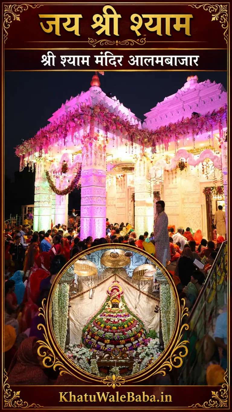 खाटू श्याम जी की फोटो — हिंदी स्टेटस 1